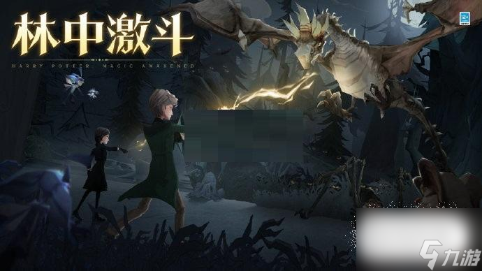 《哈利波特魔法觉醒》11月直售时装详情