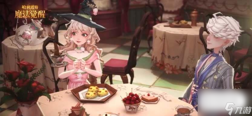 《哈利波特魔法觉醒》11月直售时装详情