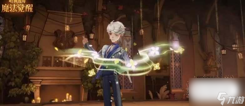 《哈利波特魔法觉醒》11月直售时装详情