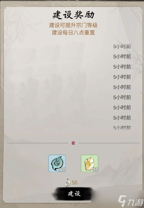 一念逍遥攻略大全