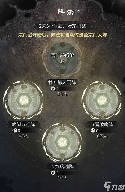 一念逍遥攻略大全