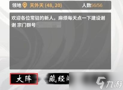 一念逍遥攻略大全