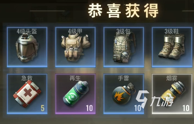 超凡先锋一体化头盔怎么用 超凡先锋一体化头盔用途详解