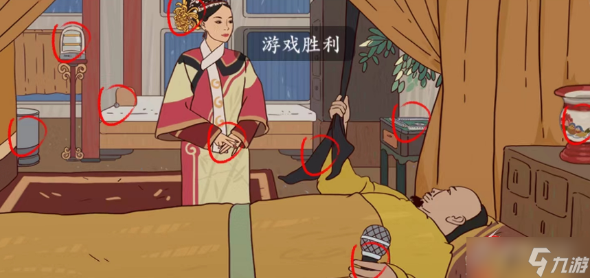 《玩梗大师》四郎拜拜通关攻略