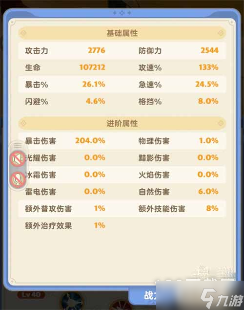 出发吧麦芬猎人天赋怎么搭配？