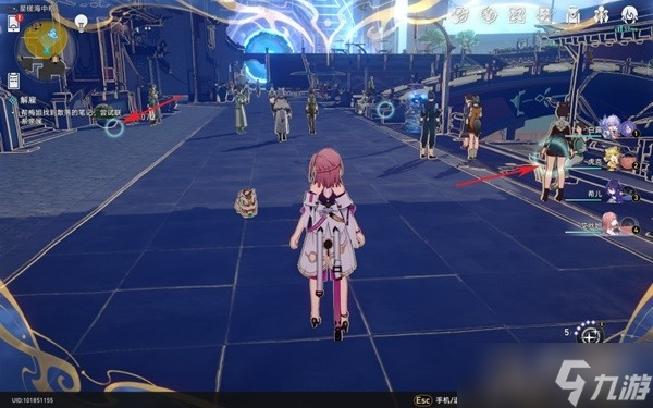 《崩坏星穹铁道》冒险任务解雇方法