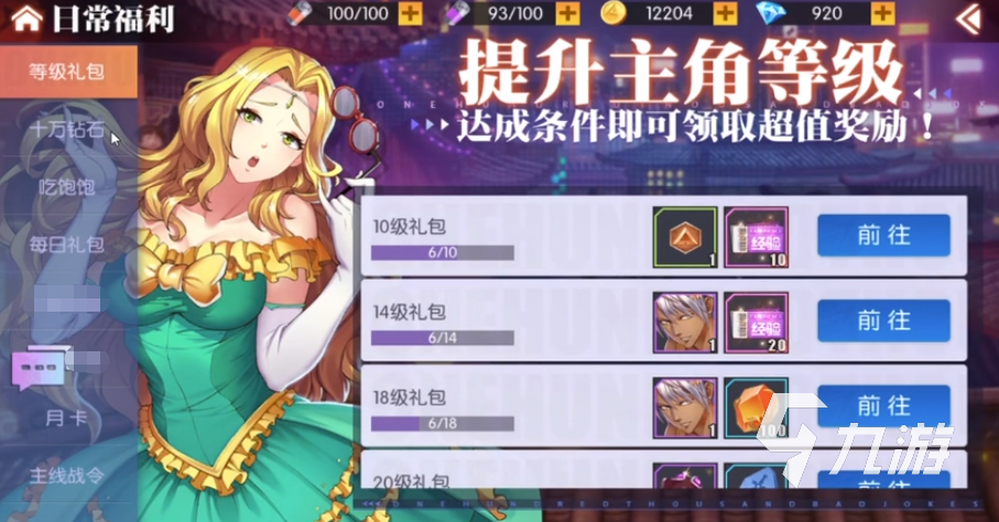 十万个冷笑话2022菊花哥哥怎么样 菊花哥哥技能实力分析