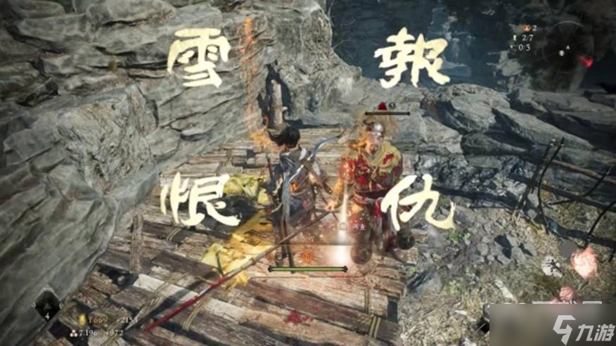 《卧龙苍天陨落》新手方法