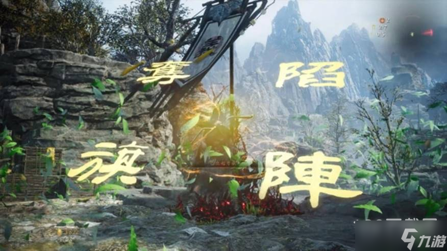 《卧龙苍天陨落》新手方法