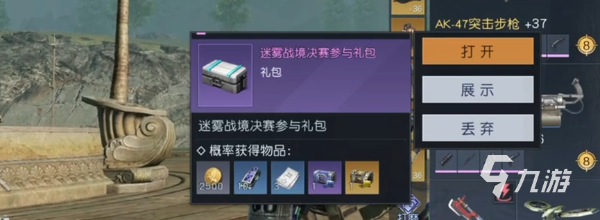 黎明觉醒新副本迷雾战境玩法介绍 黎明觉醒生机迷雾战境怎么玩