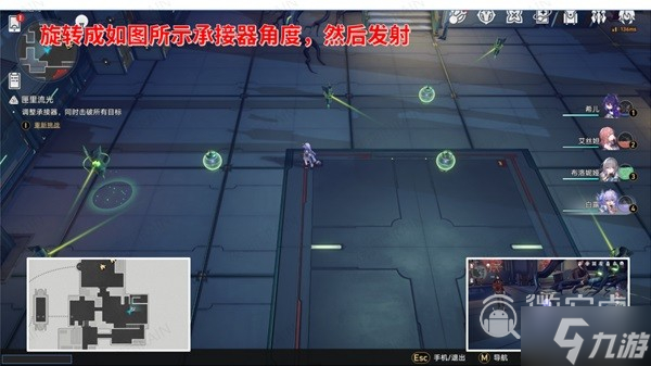 崩坏星穹铁道工造司宝箱位置介绍