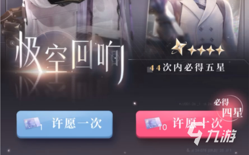 恋与深空氪金吗 恋与深空氪金信息一览