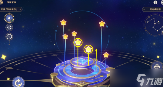 《原神》明星聚话第三天详细通关流程