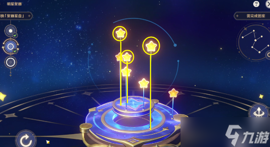 《原神》明星聚话第三天详细通关流程