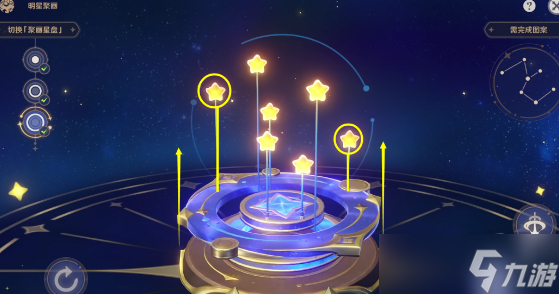《原神》明星聚话第三天详细通关流程
