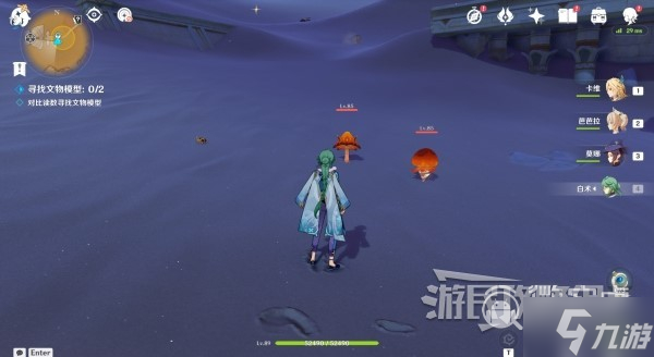 《原神》究古考察第三关宝藏位置一览