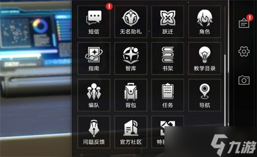 崩坏星穹铁道怎么查看角色故事-查看角色故事方法
