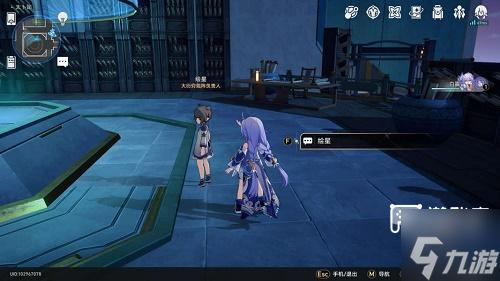 崩坏星穹铁道大衍穷观阵第一天攻略