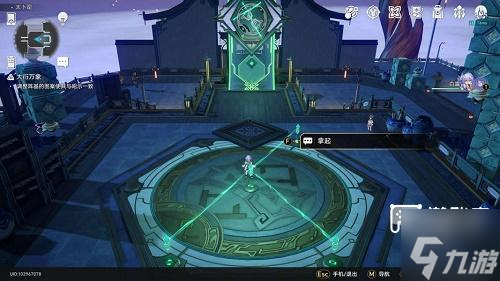 崩坏星穹铁道大衍穷观阵第一天攻略