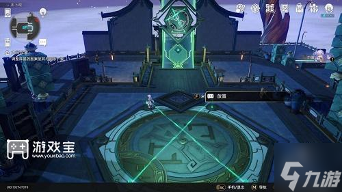 崩坏星穹铁道大衍穷观阵第一天攻略