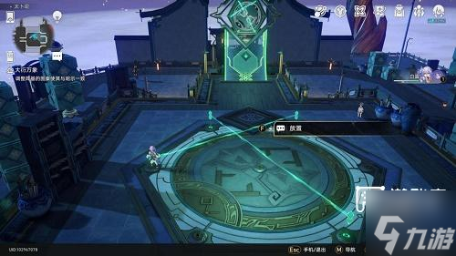 崩坏星穹铁道大衍穷观阵第一天攻略