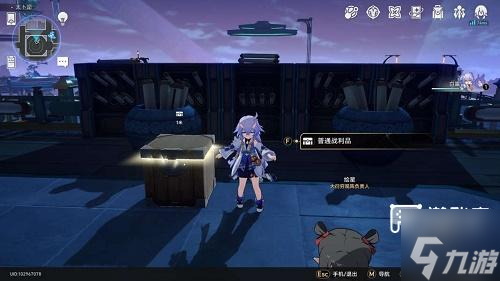 崩坏星穹铁道大衍穷观阵第一天攻略