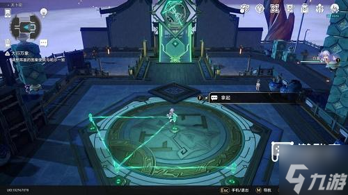崩坏星穹铁道大衍穷观阵第一天攻略