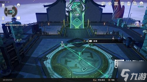 崩坏星穹铁道大衍穷观阵第一天攻略
