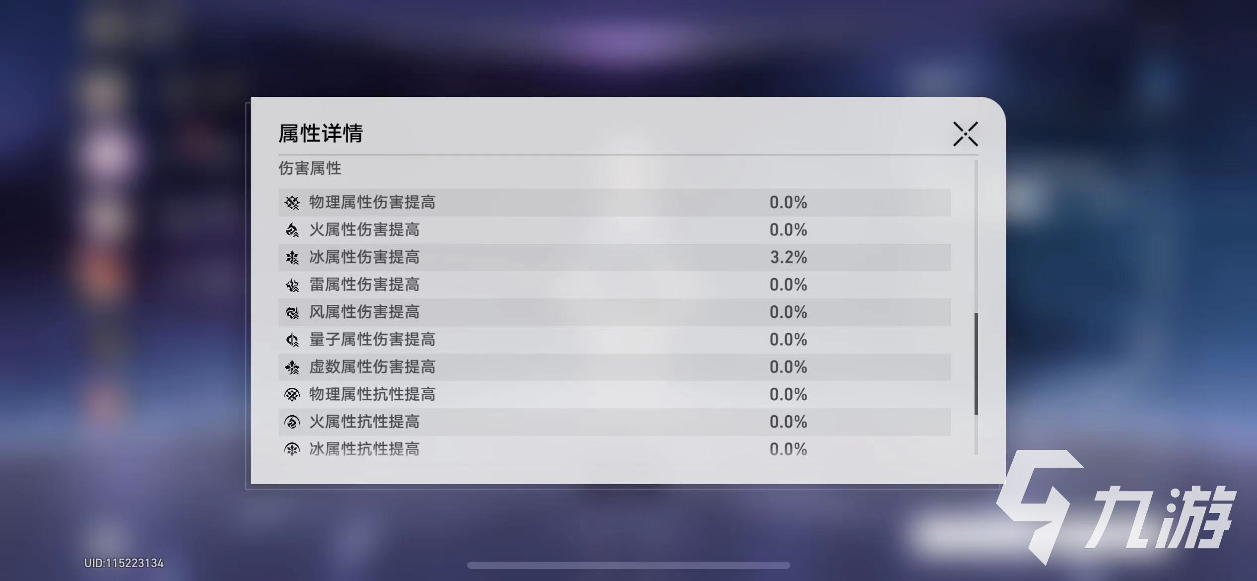 崩坏星穹铁道自动机兵战犬弱点介绍 自动机兵战犬弱点详解