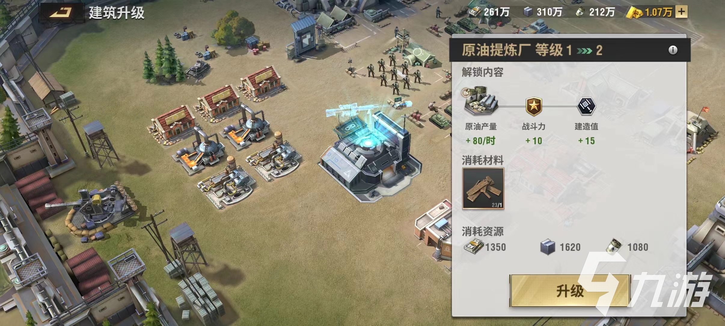 战火勋章黄金怎么得 黄金获取攻略解析
