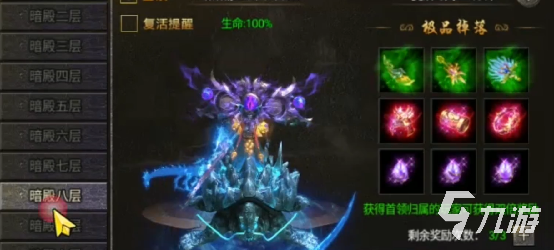 狂暴传奇合击攻略 狂暴传奇合击技能大全