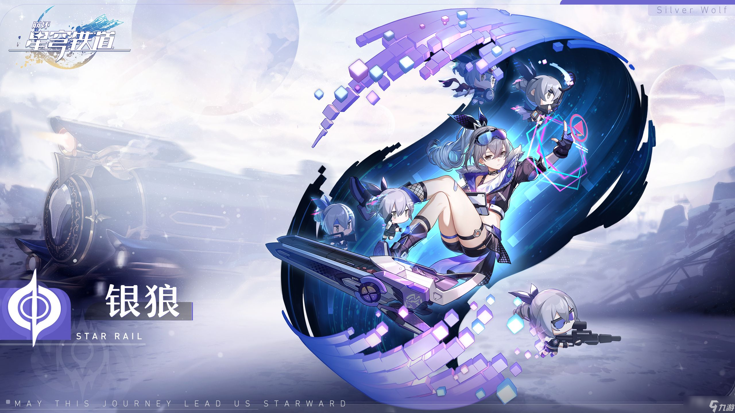 《崩坏星穹铁道》模拟宇宙逃课打法分享