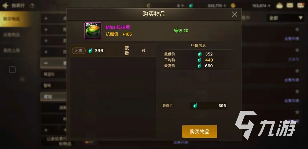 地下城与勇士手游角色成就怎么完成 角色成就任务完成攻略