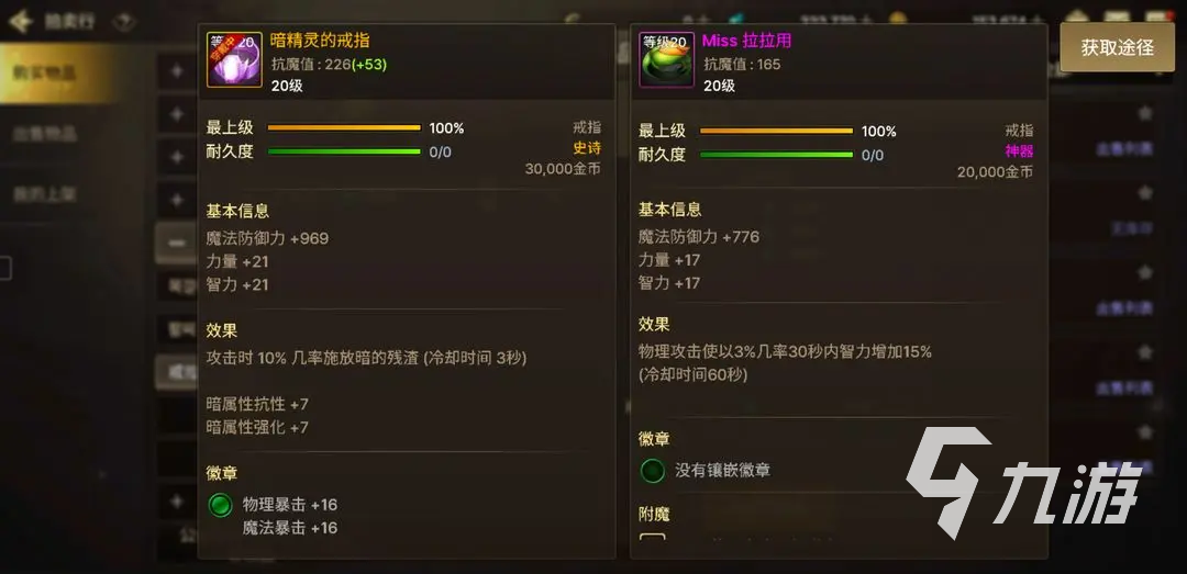 地下城与勇士手游角色成就怎么完成 角色成就任务完成攻略