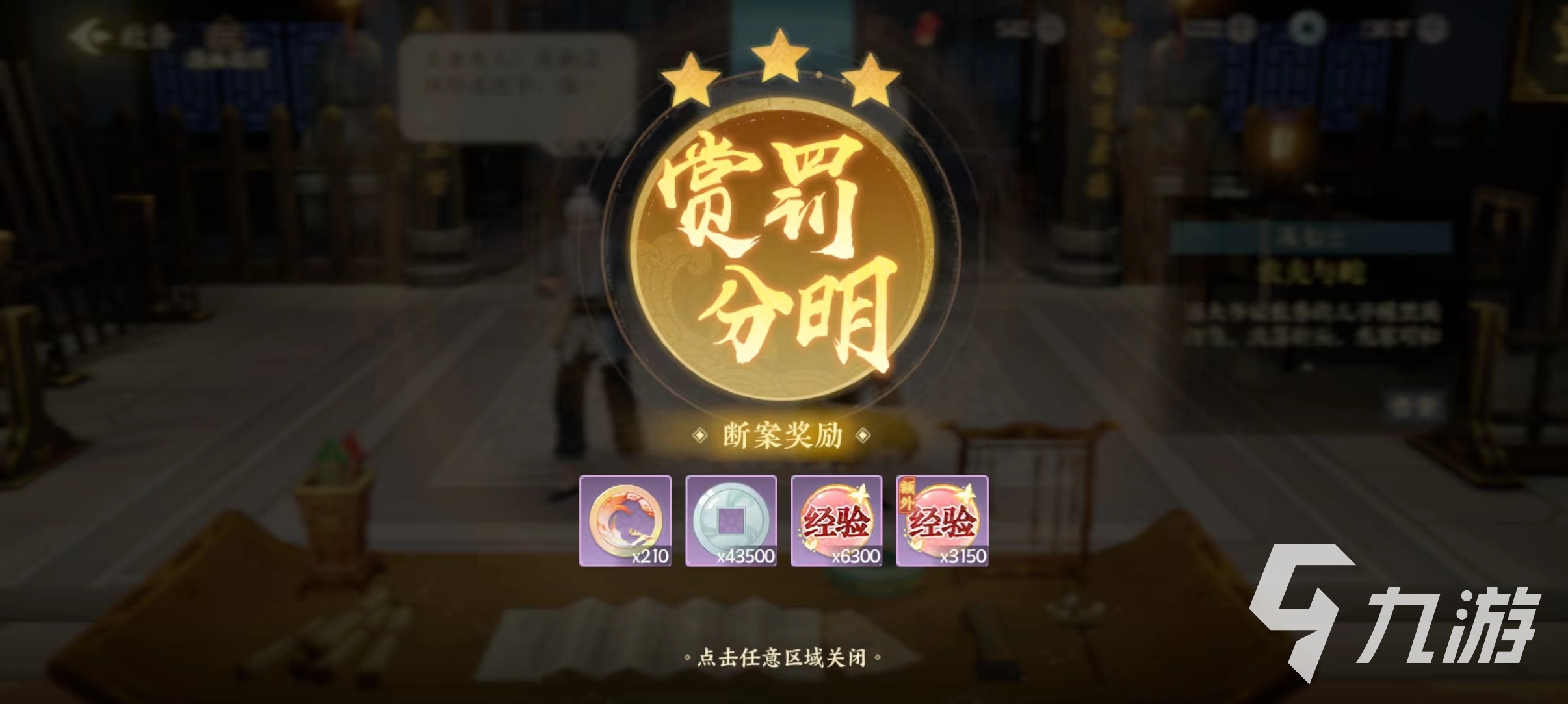 扶摇一梦凤华令有什么用处 凤华令作用及获取途径介绍