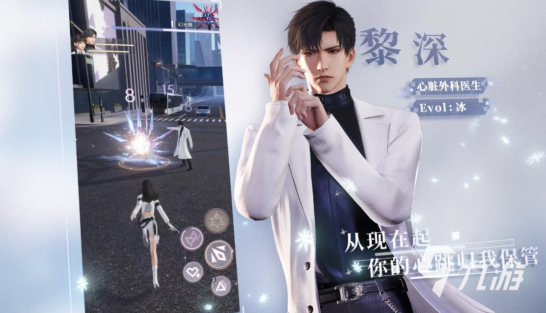 恋与深空版号拿到了吗 恋与深空版本信息一览