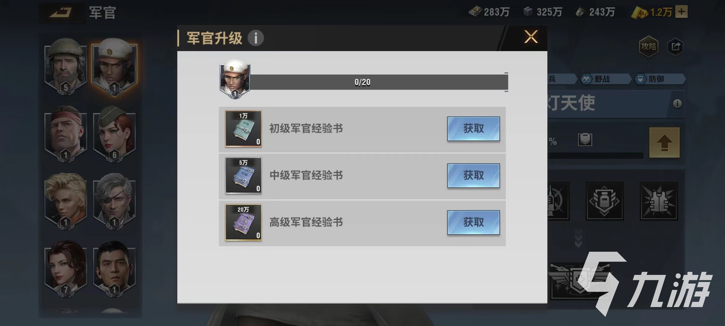 战火勋章弗洛伦斯怎么样 人物玩法与解析