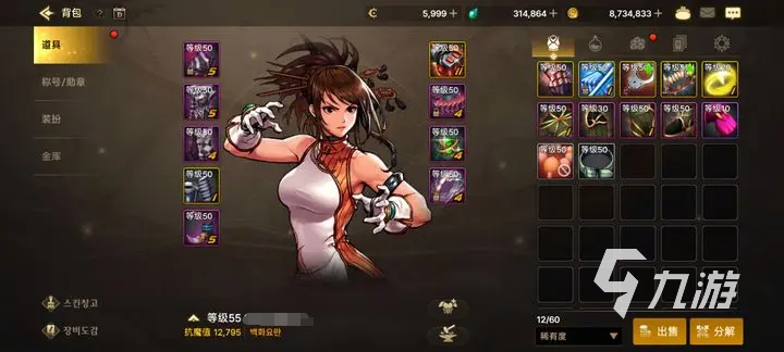 地下城与勇士手游气功毕业武器是什么 气功毕业武器推荐