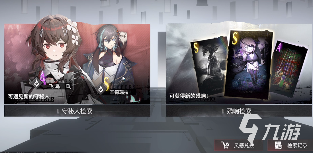 时序残响是什么类型的游戏 时序残响游戏类型介绍