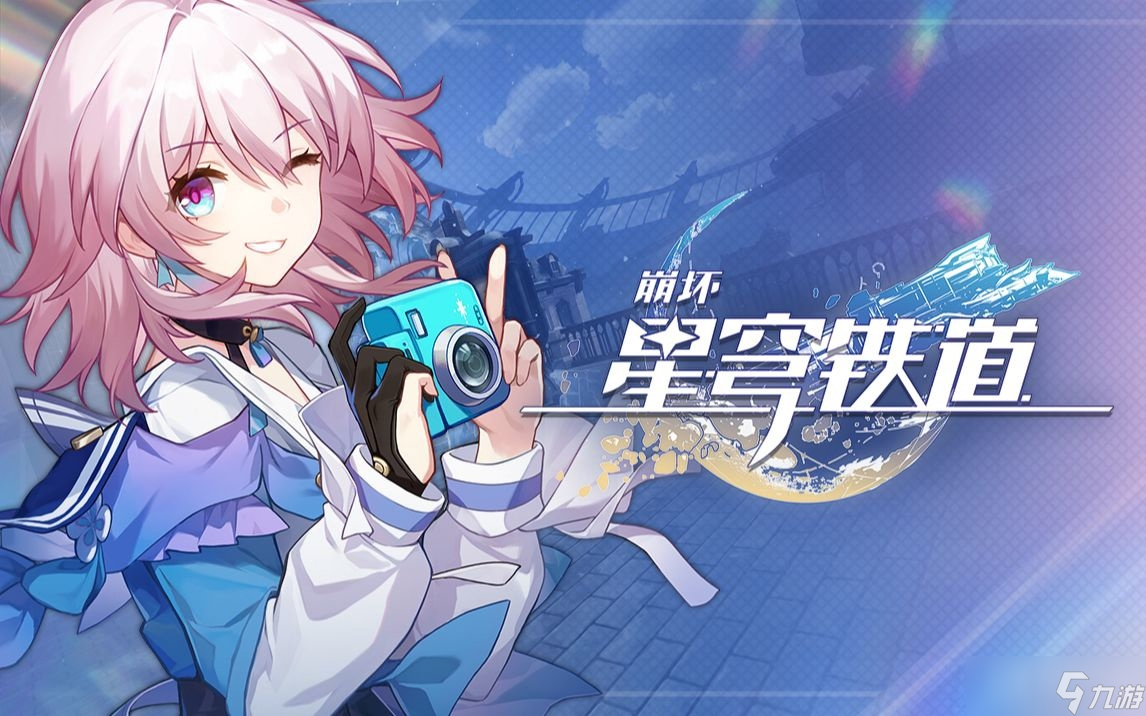 《崩坏星穹铁道》空间站怪谈任务完成方法