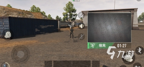 超凡先锋震撼弹好用吗 超凡先锋震撼弹作用解析