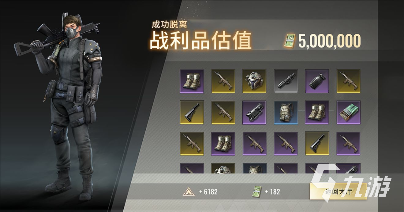 超凡先锋震撼弹好用吗 超凡先锋震撼弹作用解析