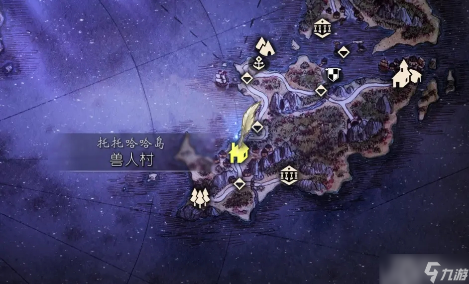《八方旅人2》蕾蒂克拉丽莎在那之后任务完成攻略