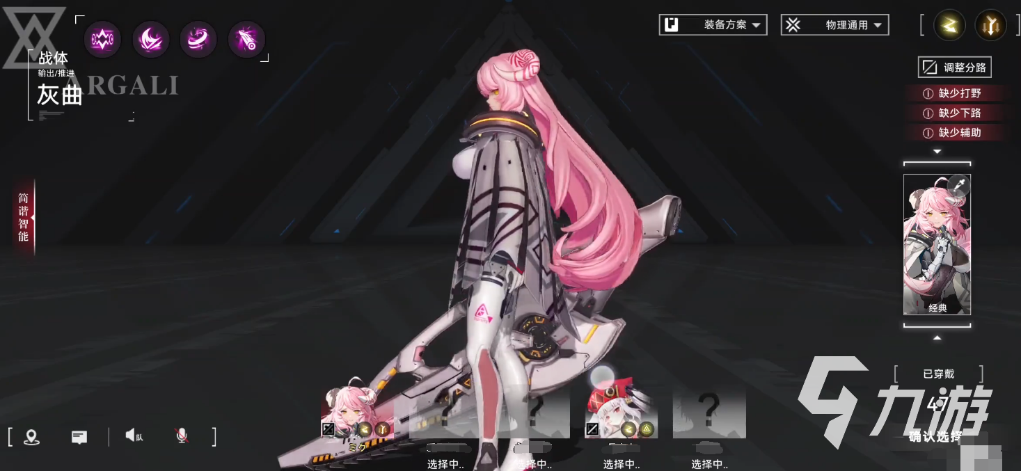 重构阿塔提斯灰曲出装攻略 灰曲出装技巧介绍