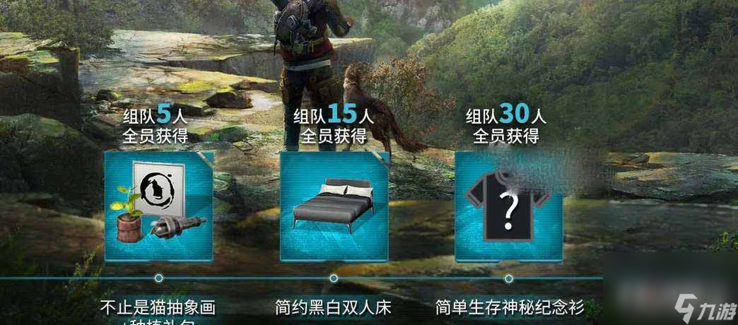 《明日之后》共创服开服时间介绍2023