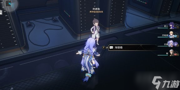 崩坏星穹铁道阿德勒的怪谈研究报告其一 阿德勒的怪谈研究报告在哪