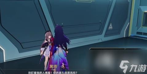 《崩坏：星穹铁道》气泡任务触发位置攻略