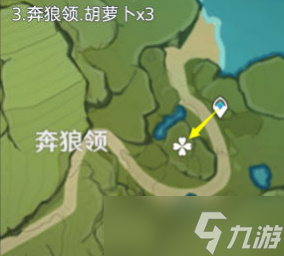 《原神》胡萝卜采集攻略