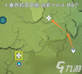 《原神》胡萝卜采集攻略