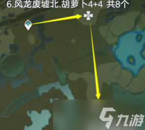 《原神》胡萝卜采集攻略